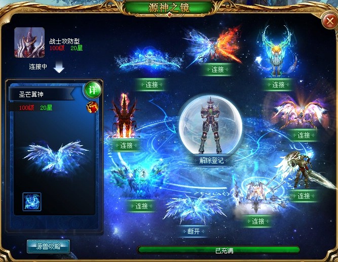 魔域永恒公益服无GM开启新服，送超多福利，猎魔战纪2也有独家福利