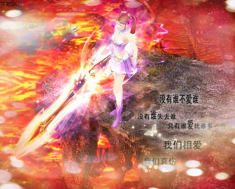 风云雄霸天下服务端诚招代理，附安装方法及网站链接
