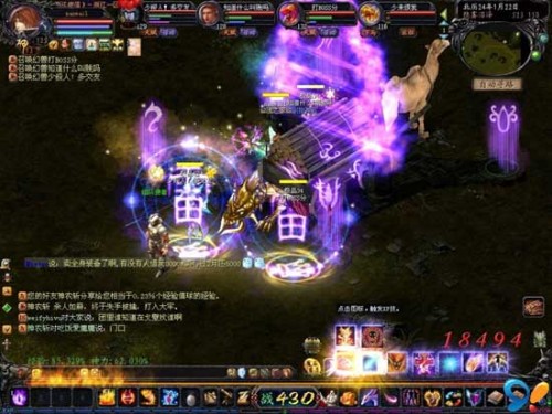 001my魔域辅助：能改属性数据，助力玩家缩短装备差距