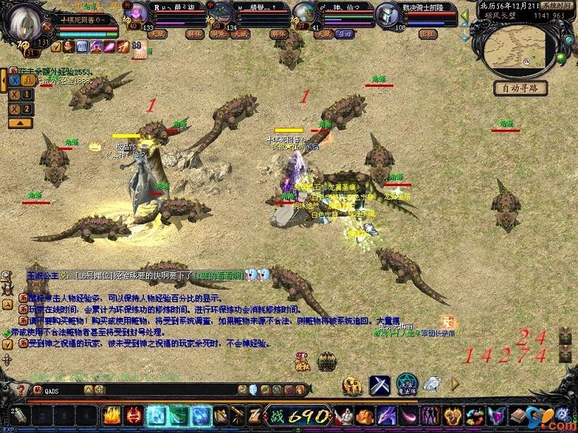 魔域手游私服2024最新版：经典玩法，带你畅享仙侠世界